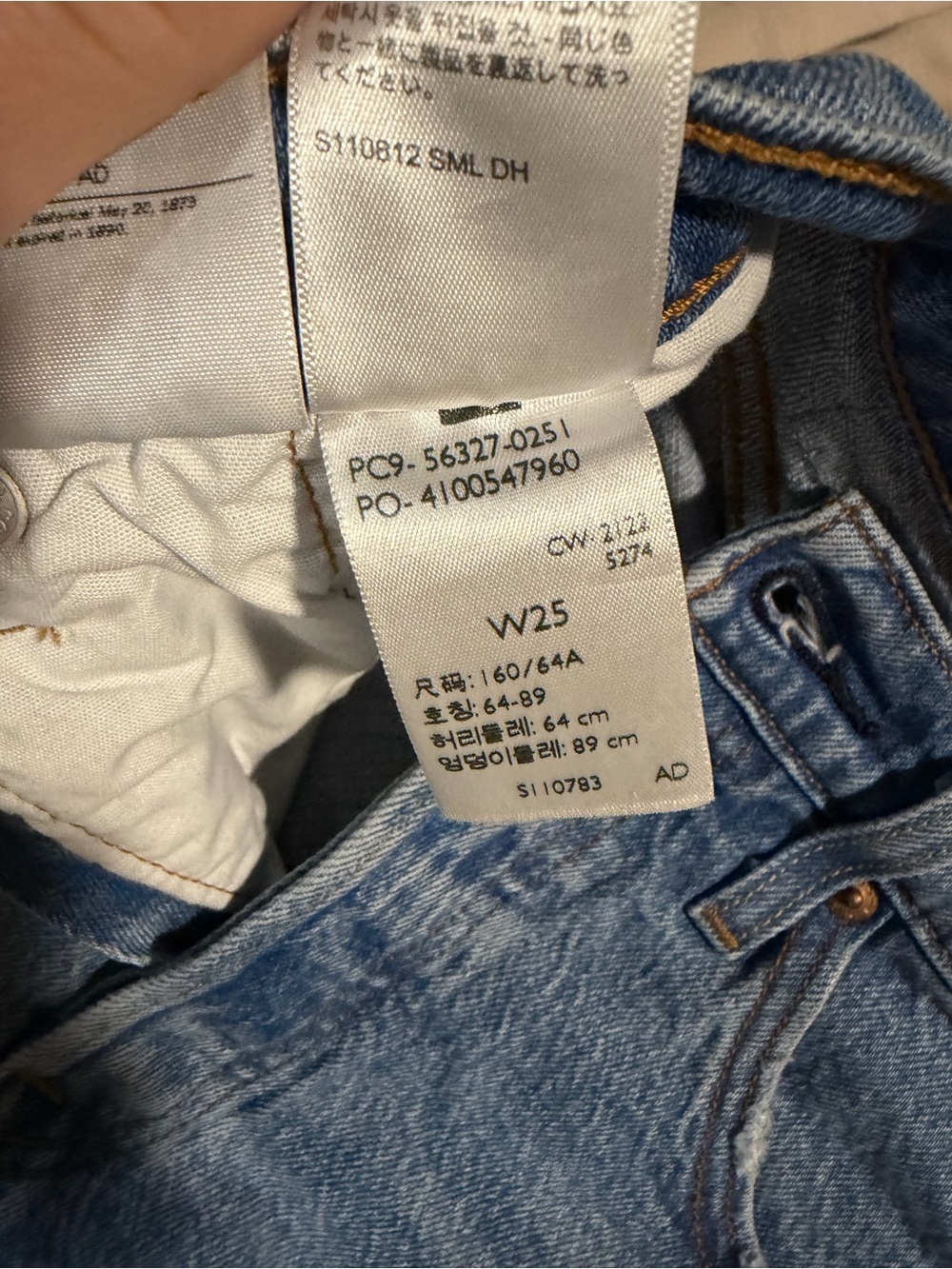 Levi 501 High-Rise Distressed Denim Shorts - Light Blue - Picture 2 of 3